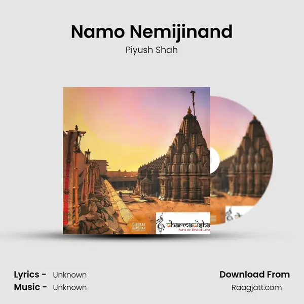 Namo Nemijinand - Piyush Shah album cover 