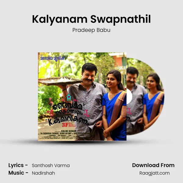 Kalyanam Swapnathil mp3 song