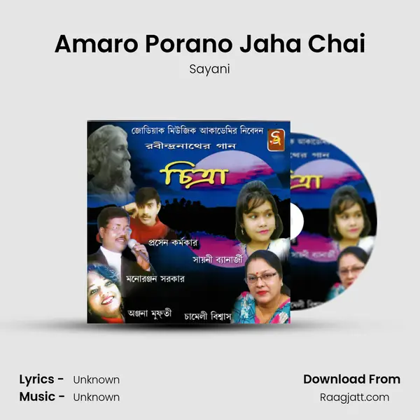 Amaro Porano Jaha Chai mp3 song