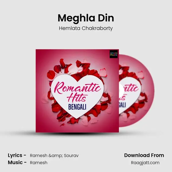 Meghla Din mp3 song