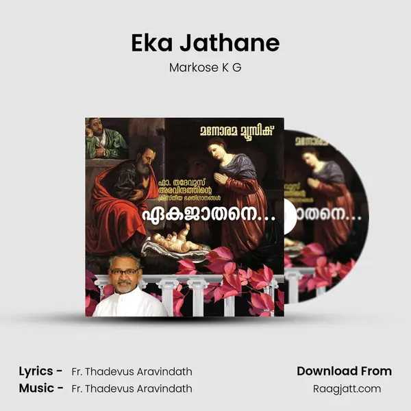 Eka Jathane - Markose K G album cover 