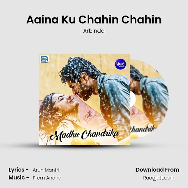 Aaina Ku Chahin Chahin - Arbinda mp3 song