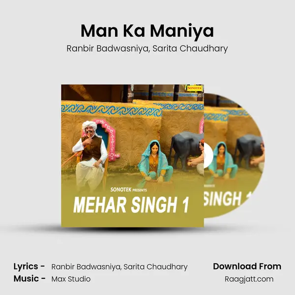 Man Ka Maniya mp3 song