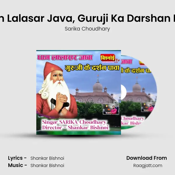 Dham Lalasar Java, Guruji Ka Darshan Pawa - Sarika Choudhary album cover 