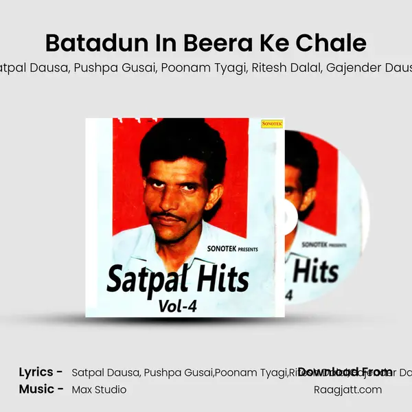 Batadun In Beera Ke Chale mp3 song