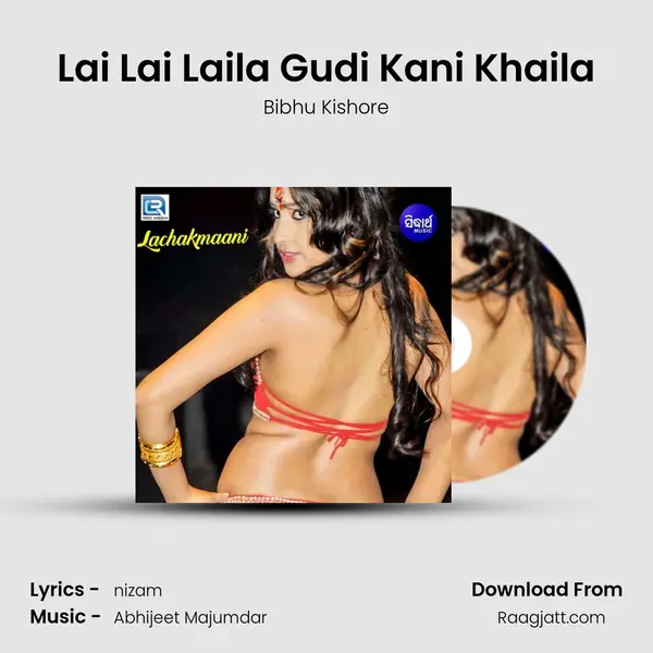 Lai Lai Laila Gudi Kani Khaila - Bibhu Kishore album cover 