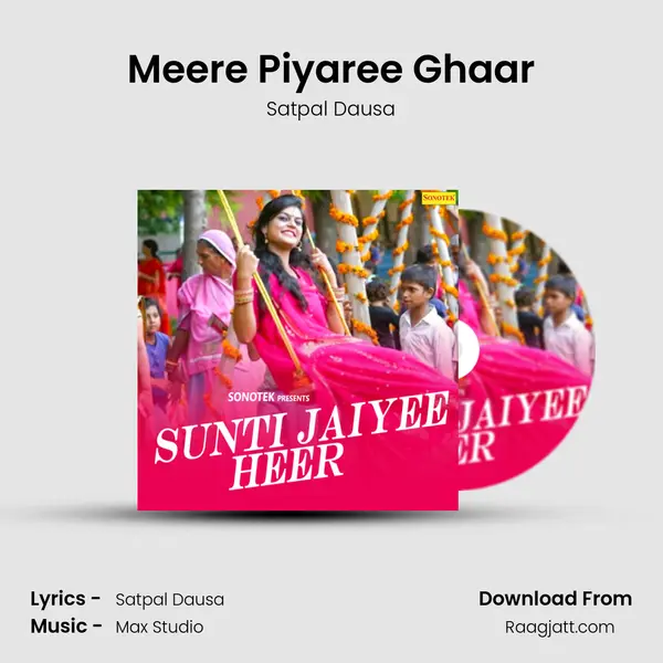 Meere Piyaree Ghaar mp3 song