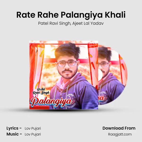 Rate Rahe Palangiya Khali mp3 song