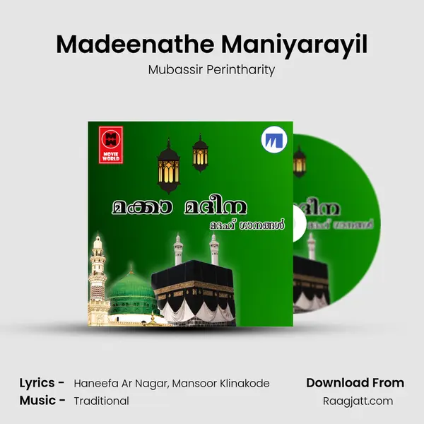 Madeenathe Maniyarayil mp3 song