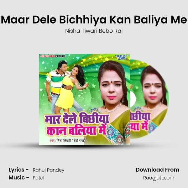 Maar Dele Bichhiya Kan Baliya Me mp3 song