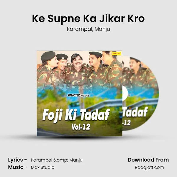 Ke Supne Ka Jikar Kro mp3 song