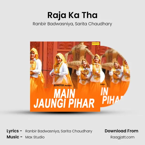 Raja Ka Tha - Ranbir Badwasniya album cover 