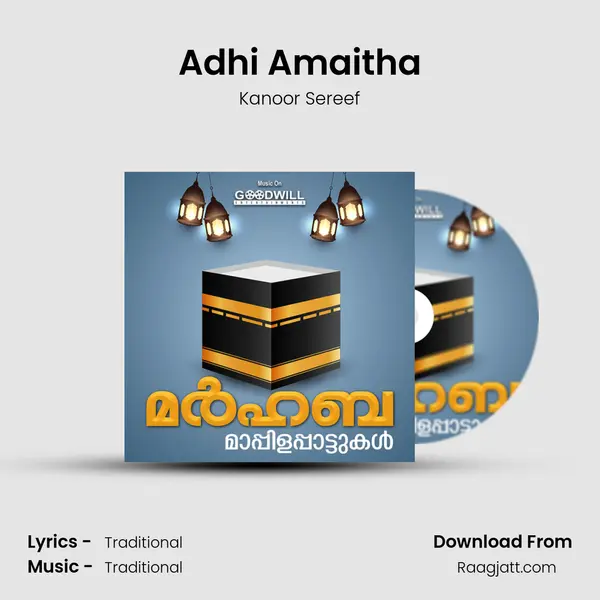 Adhi Amaitha - Kanoor Sereef album cover 