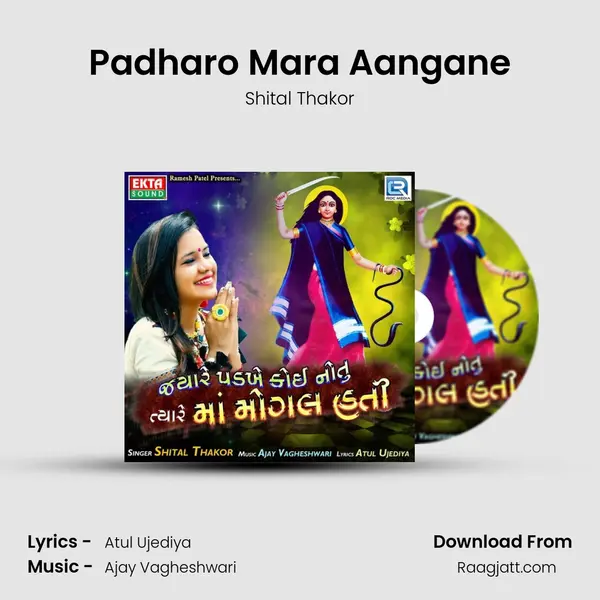 Padharo Mara Aangane mp3 song