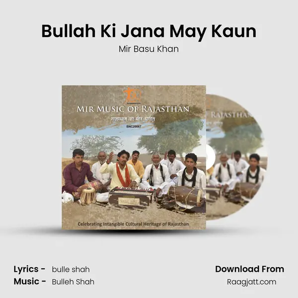 Bullah Ki Jana May Kaun - Mir Basu Khan album cover 