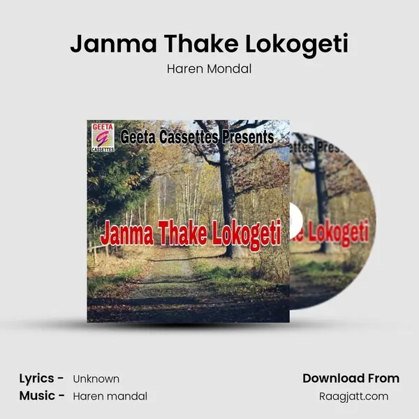 Janma Thake Lokogeti - Haren Mondal album cover 