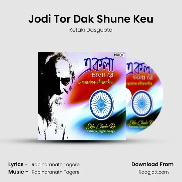 Jodi Tor Dak Shune Keu - Ketaki Dasgupta album cover 