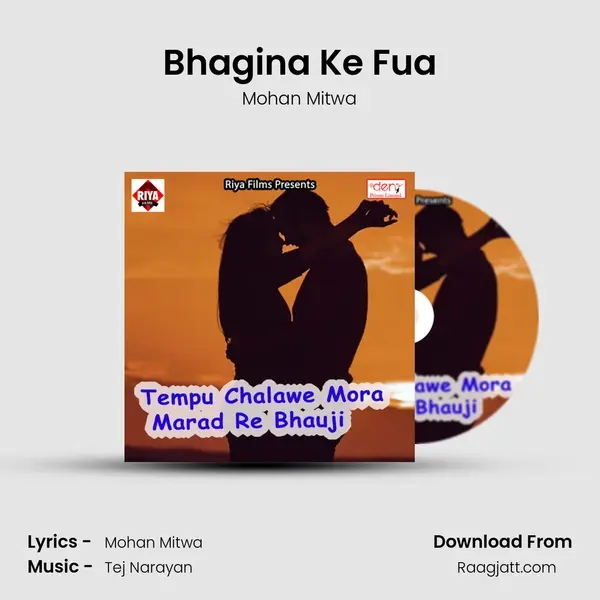 Bhagina Ke Fua mp3 song