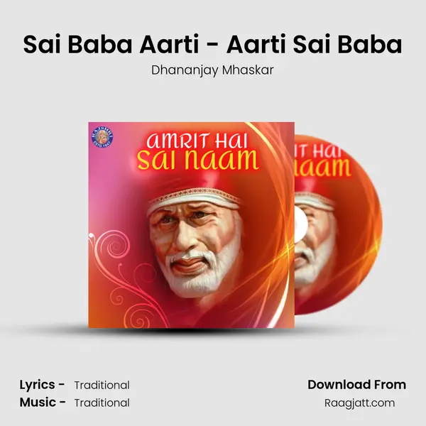 Sai Baba Aarti - Aarti Sai Baba mp3 song