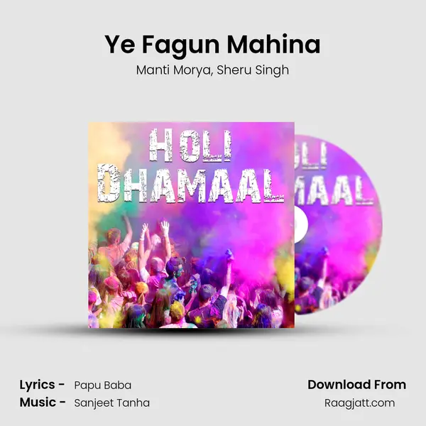 Ye Fagun Mahina mp3 song