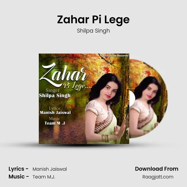 Zahar Pi Lege mp3 song