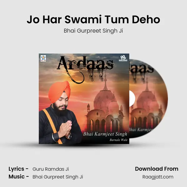 Jo Har Swami Tum Deho mp3 song