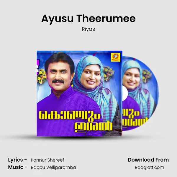 Ayusu Theerumee mp3 song