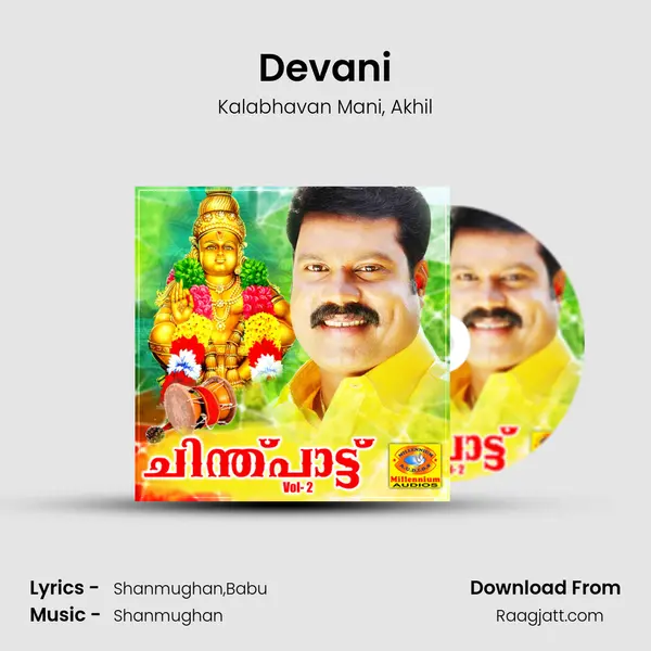 Devani - Kalabhavan Mani album cover 