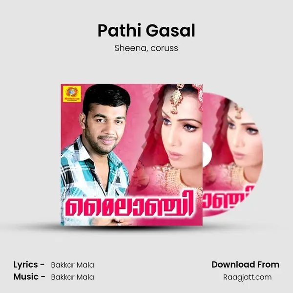 Pathi Gasal mp3 song