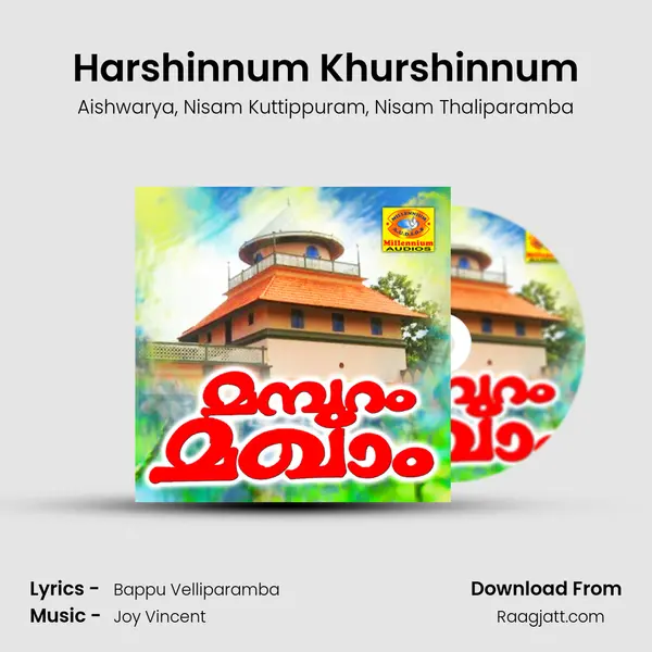 Harshinnum Khurshinnum mp3 song