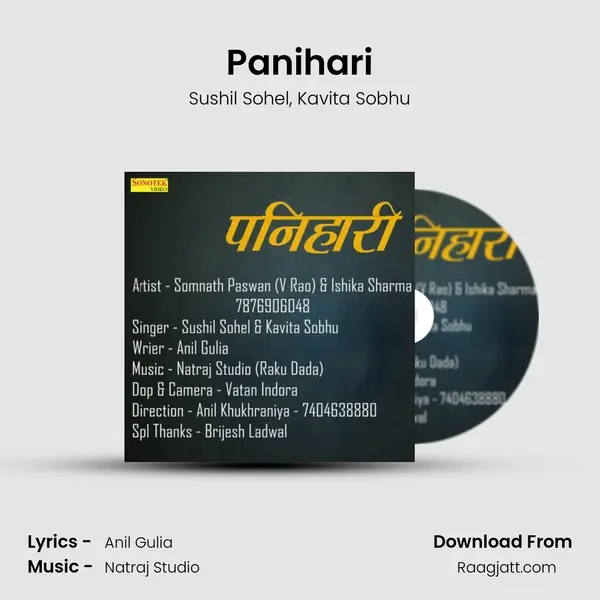 Panihari - Sushil Sohel album cover 