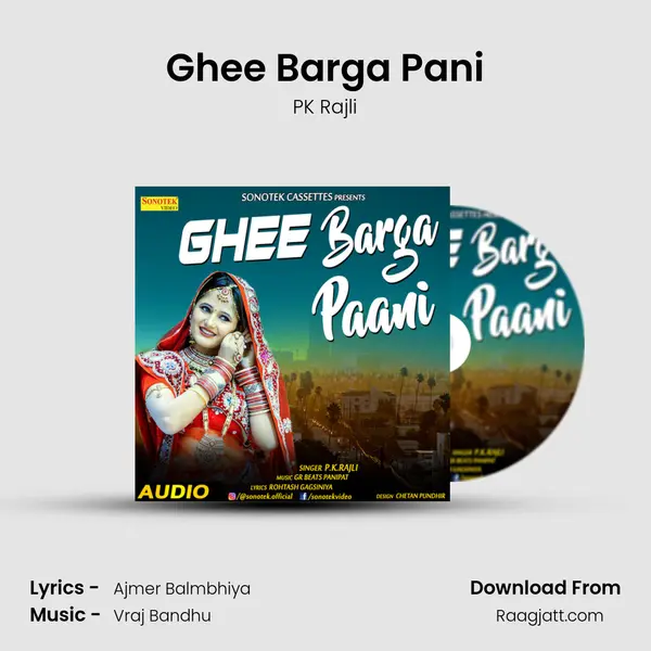 Ghee Barga Pani mp3 song