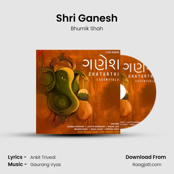 Shri Ganesh mp3 song