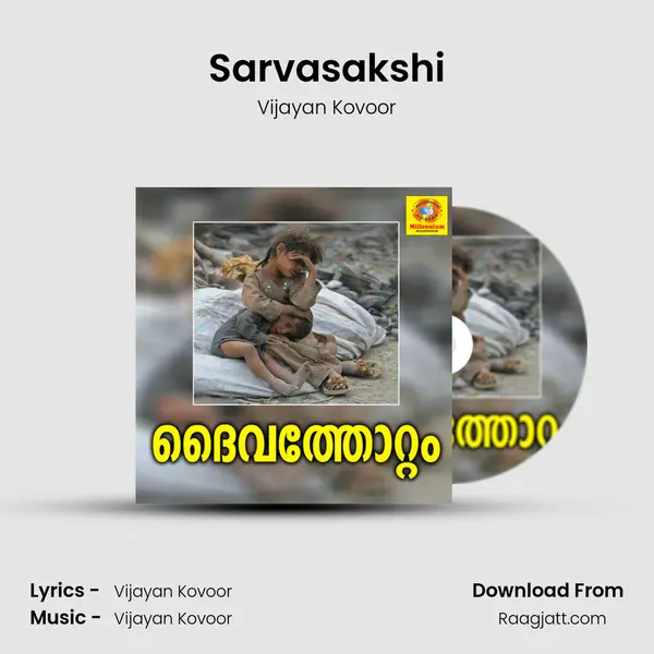 Sarvasakshi - Vijayan Kovoor mp3 song