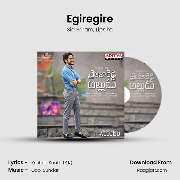 Egiregire mp3 song