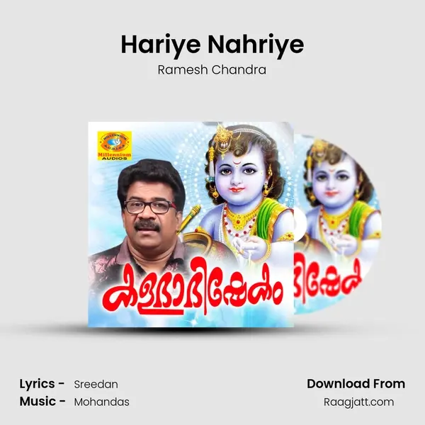 Hariye Nahriye - Ramesh Chandra album cover 