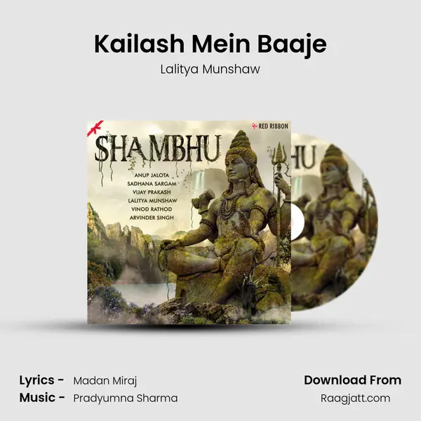 Kailash Mein Baaje mp3 song