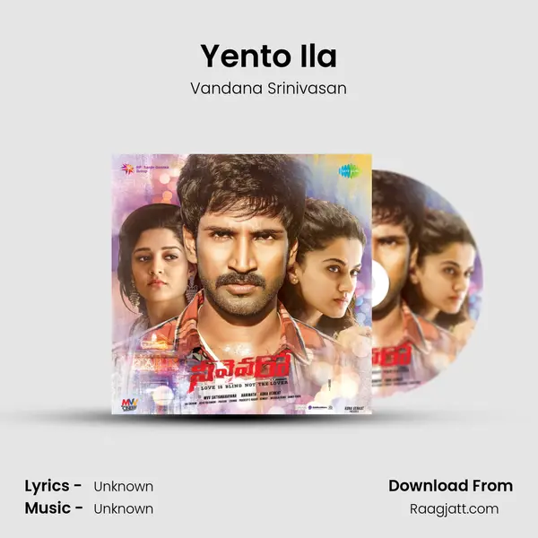 Yento Ila - Vandana Srinivasan mp3 song