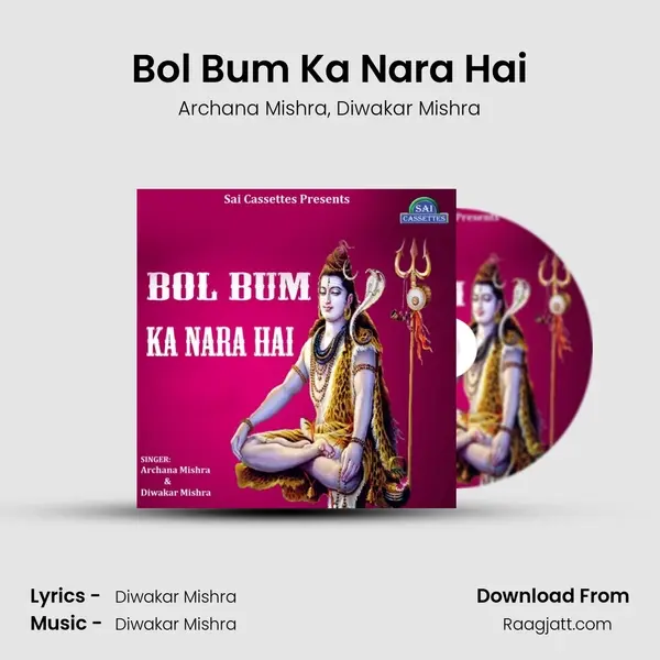 Bol Bum Ka Nara Hai mp3 song