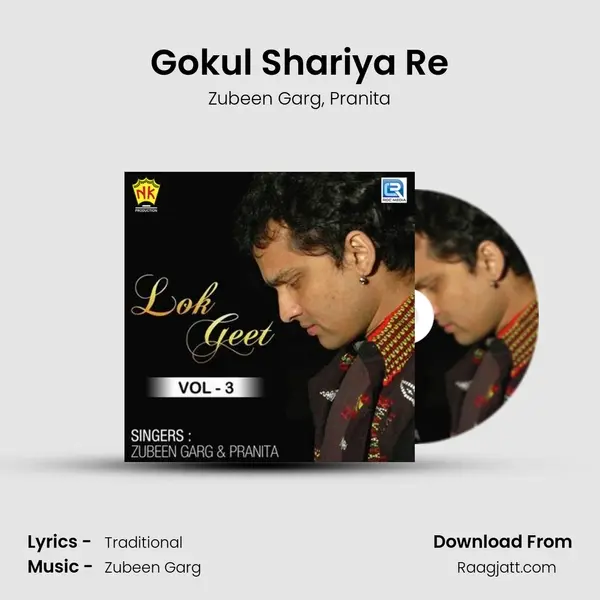 Gokul Shariya Re - Zubeen Garg album cover 