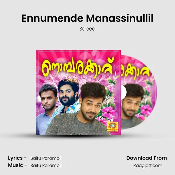 Ennumende Manassinullil mp3 song