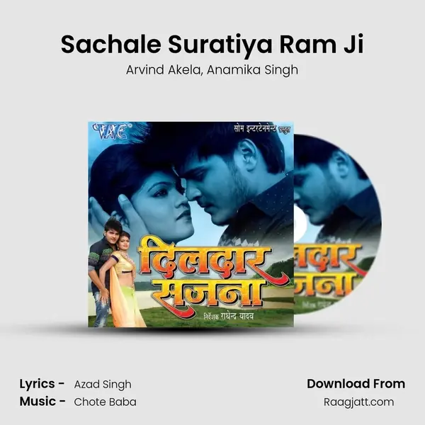 Sachale Suratiya Ram Ji - Arvind Akela album cover 