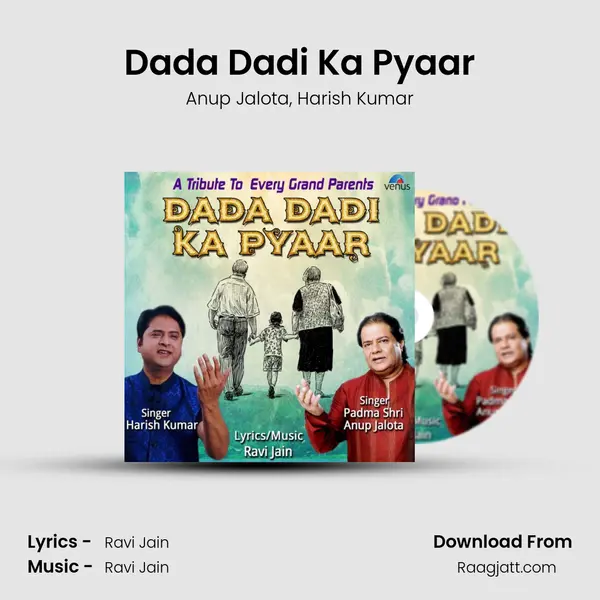 Dada Dadi Ka Pyaar mp3 song