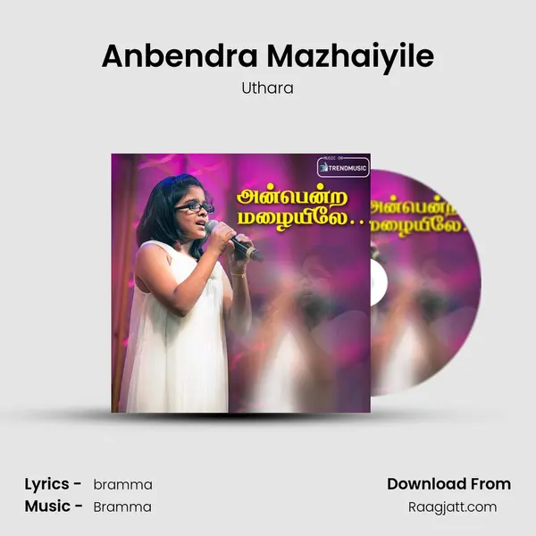 Anbendra Mazhaiyile mp3 song