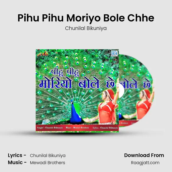 Pihu Pihu Moriyo Bole Chhe mp3 song