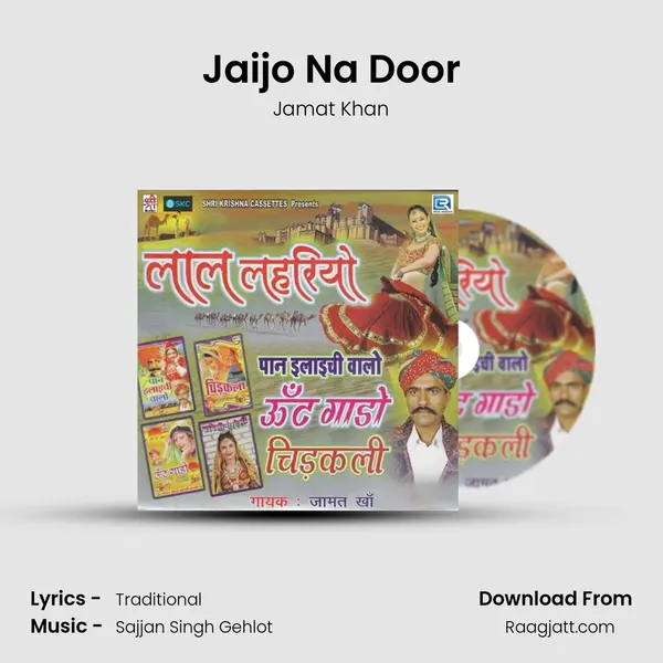 Jaijo Na Door mp3 song