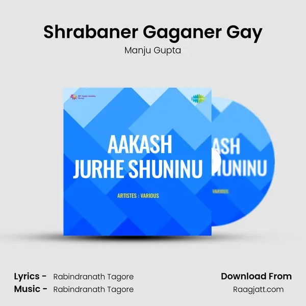 Shrabaner Gaganer Gay - Manju Gupta album cover 