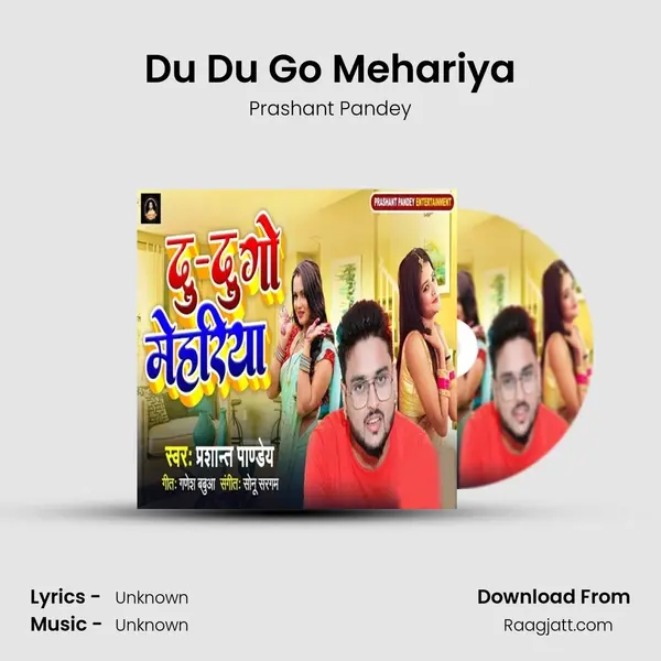 Du Du Go Mehariya - Prashant Pandey album cover 