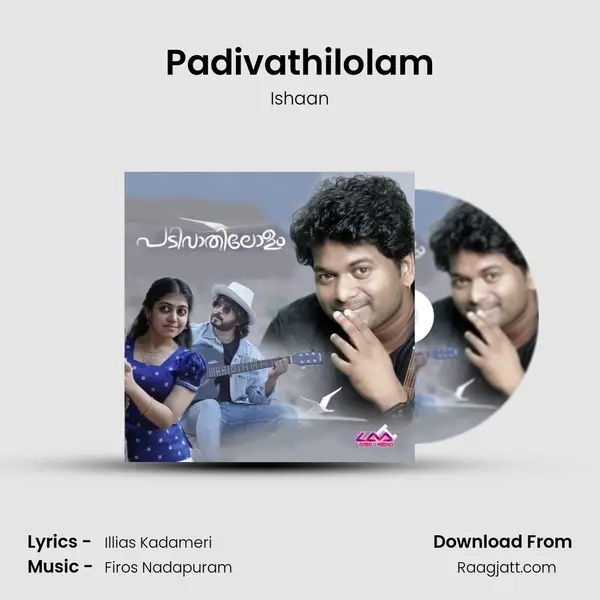 Padivathilolam - Ishaan album cover 