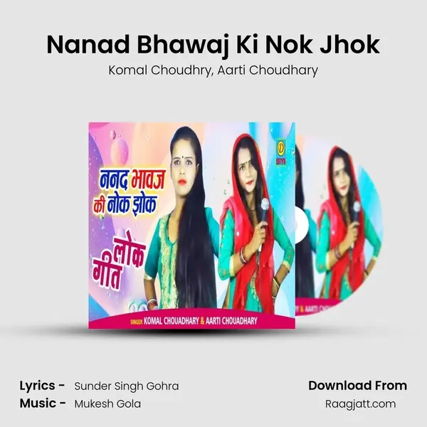 Nanad Bhawaj Ki Nok Jhok - Komal Choudhry album cover 